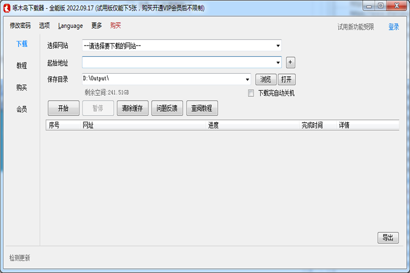 ��ľ��ͼƬ������ȫ�ܰ��ͼ1