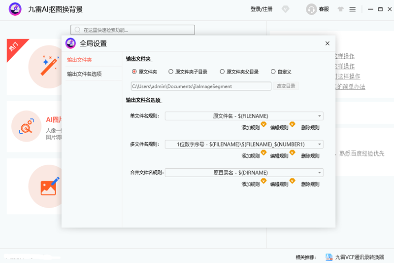 ����AI��ͼ��������ͼ4