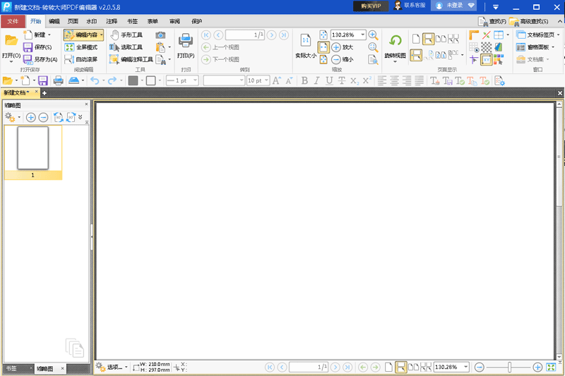 תת��ʦPDF�༭����ͼ5