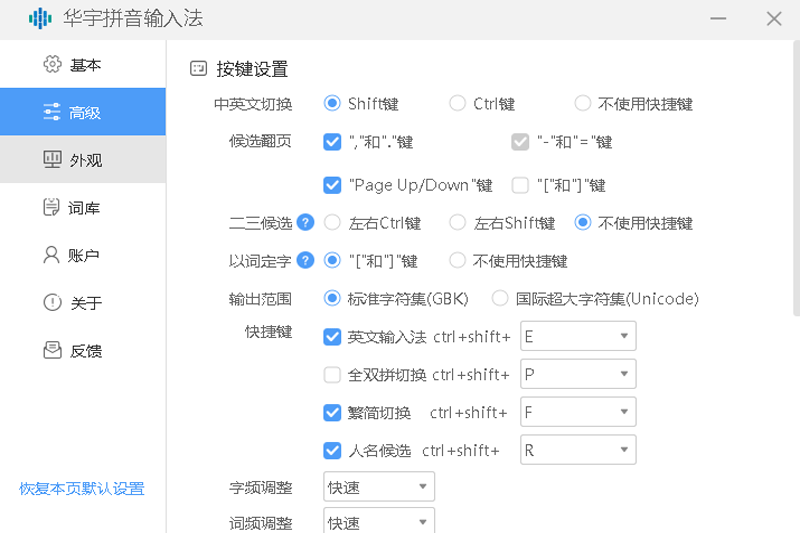 ����ƴ�����뷨��ͼ3