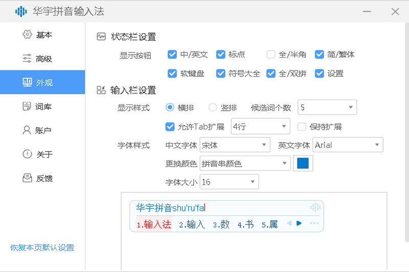 ����ƴ�����뷨��ͼ4