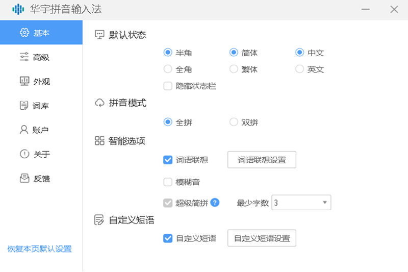 ����ƴ�����뷨��ͼ2