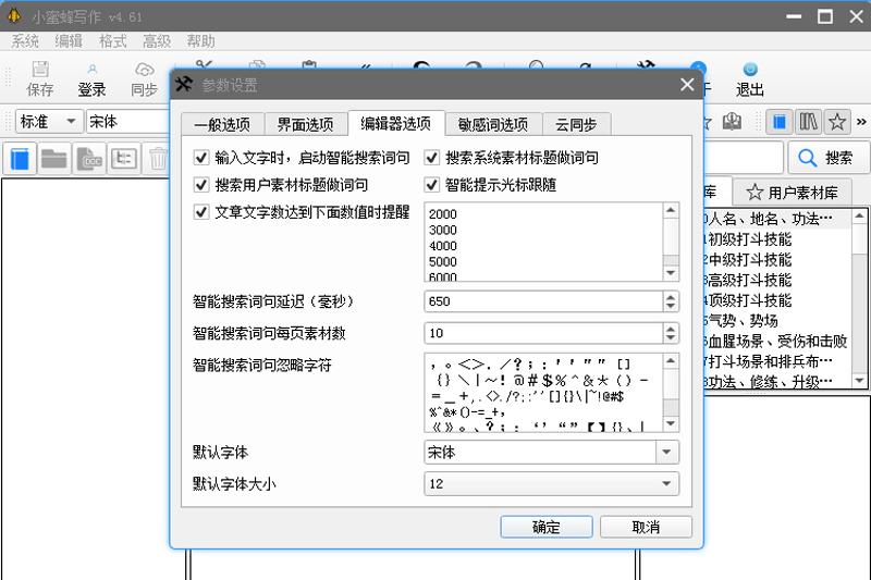 С�۷�д����ͼ1