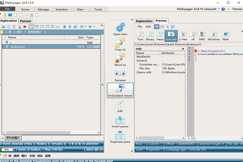 FileVoyager��ͼ4