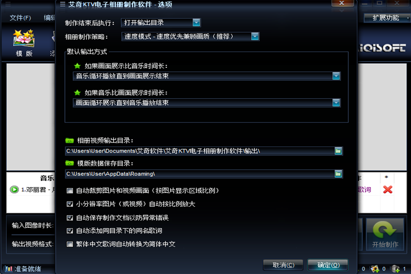 ����KTV���������Ƶ����������ͼ3