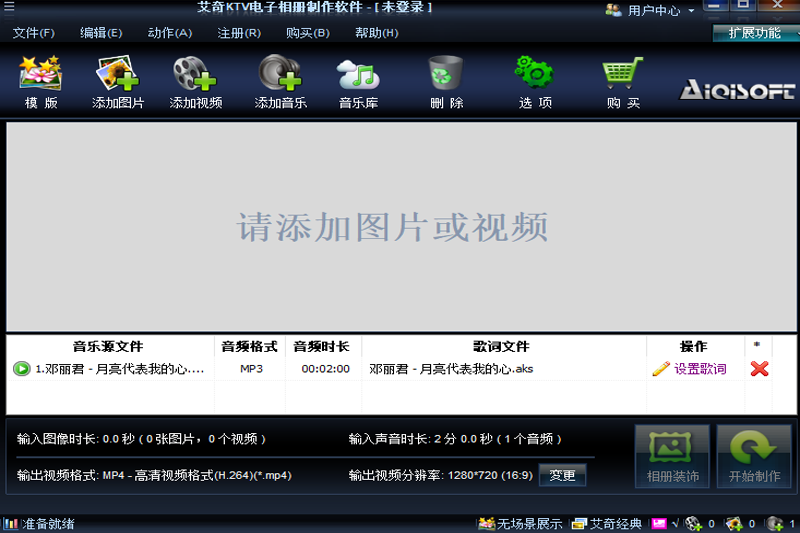 ����KTV���������Ƶ����������ͼ2