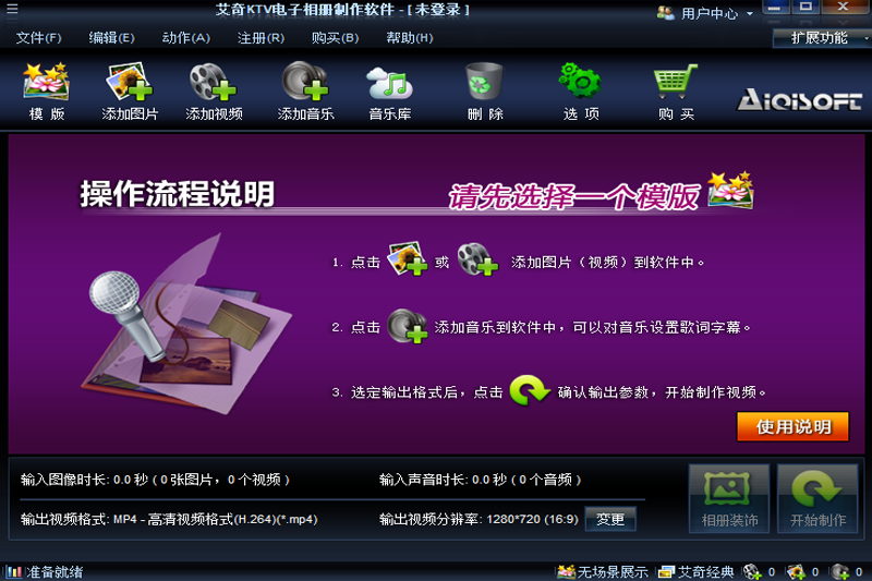 ����KTV���������Ƶ����������ͼ1