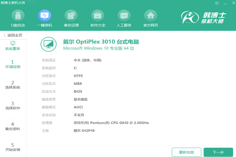 ����ʿװ����ʦ��ͼ3