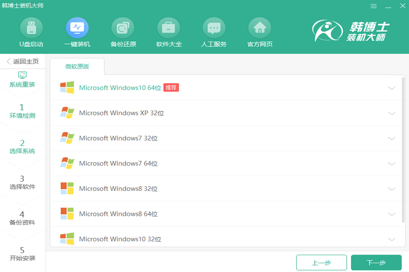 ����ʿװ����ʦ��ͼ4