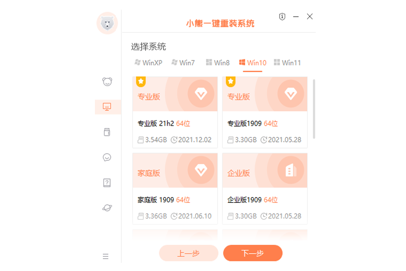 С��һ����װϵͳ��ͼ4