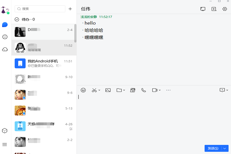 ��ѶTIM��ͼ4