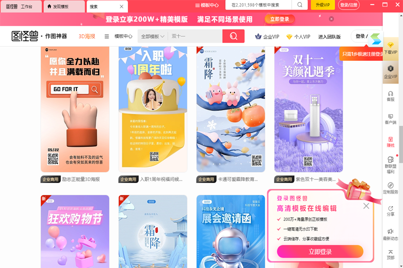 ͼ�������°��ͼ5