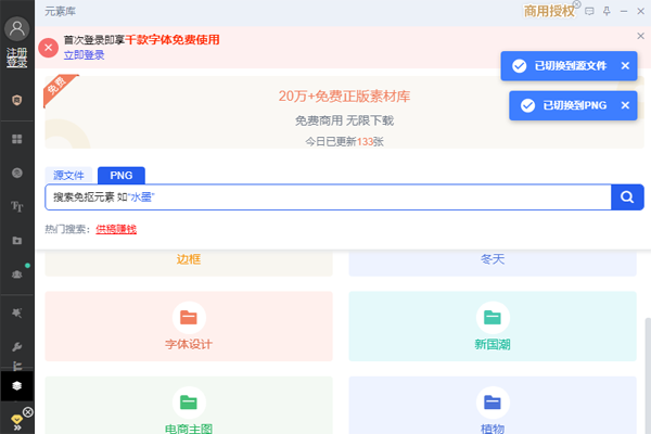 ifonts�����������°��ͼ2