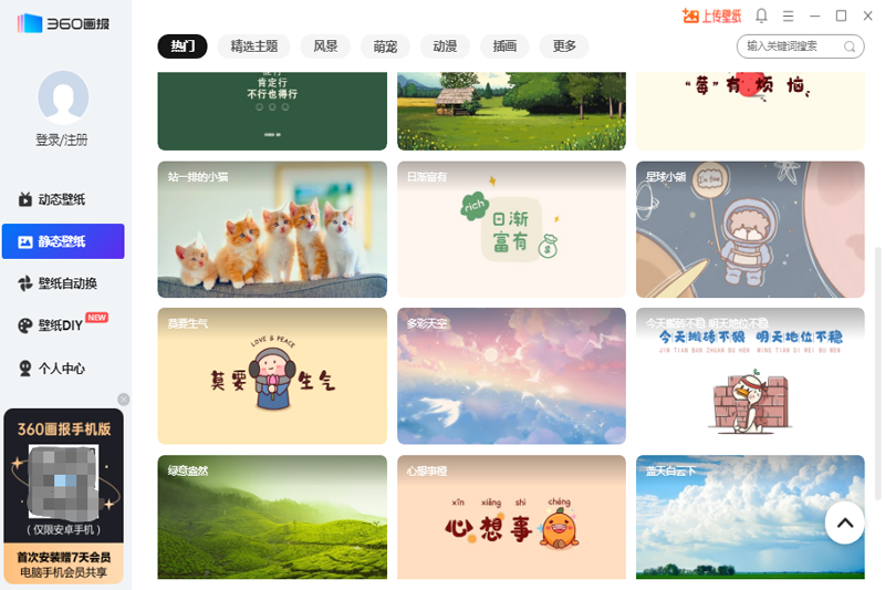 360������ͼ6