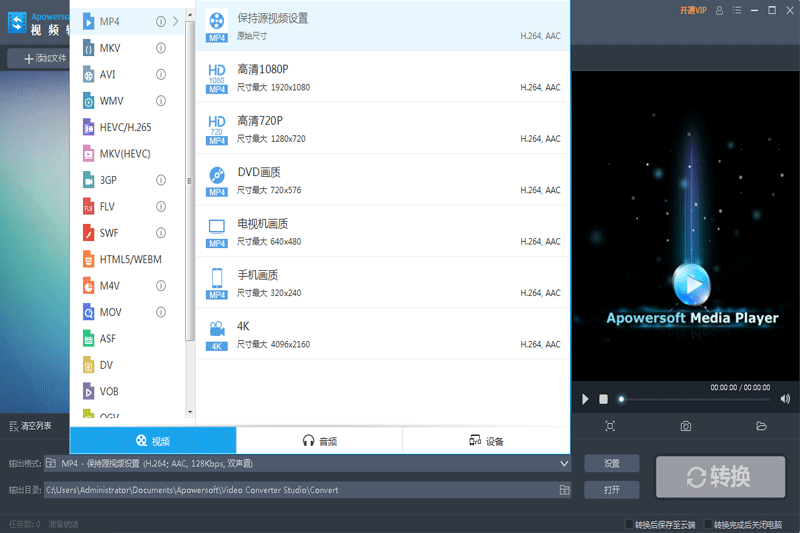 ��Ƶת����2026��ͼ3