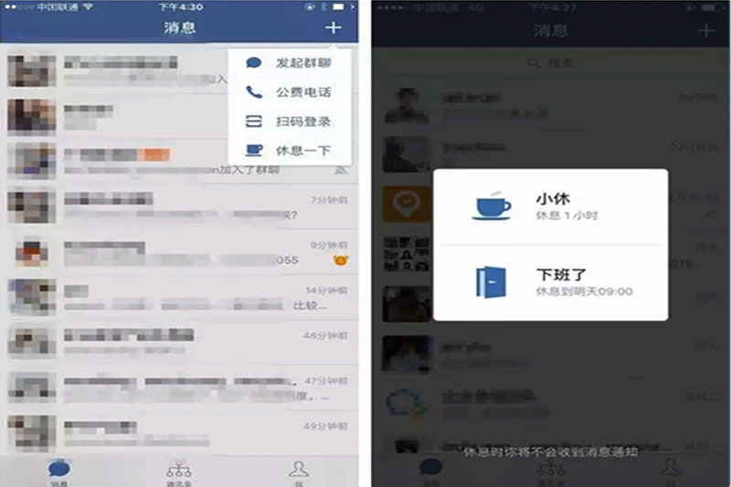 ��ҵ΢��Mac���ͼ6