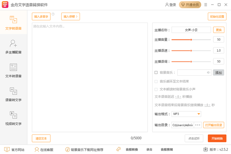 ��������ת����������ͼ3