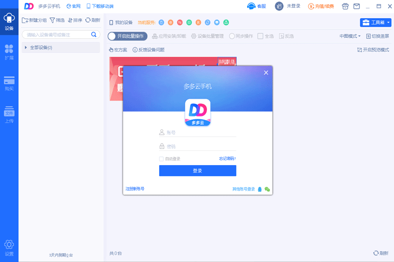 ������ֻ���ͼ3