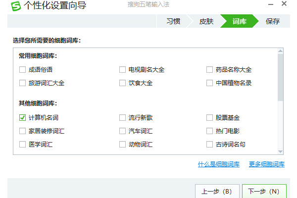 �ѹ�������뷨���°��ͼ6