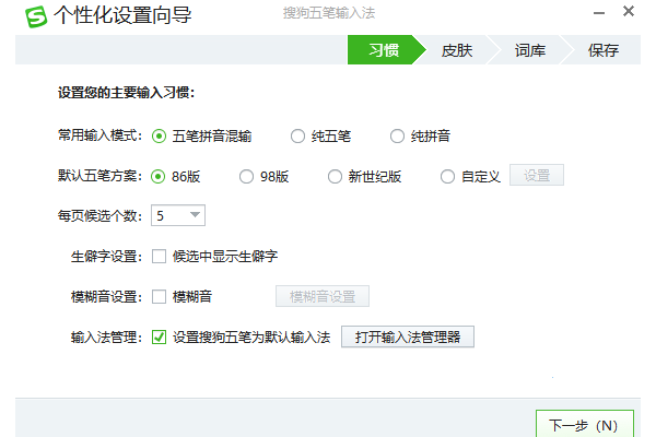 �ѹ�������뷨���°��ͼ5