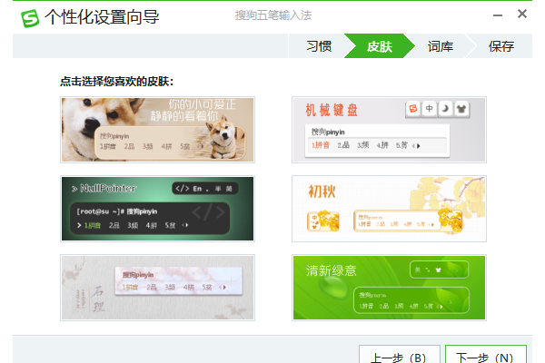 �ѹ�������뷨���°��ͼ8