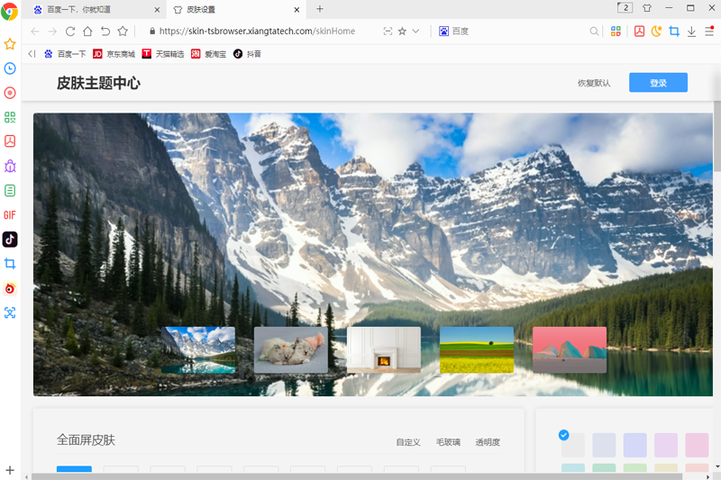 ������������°��ͼ8