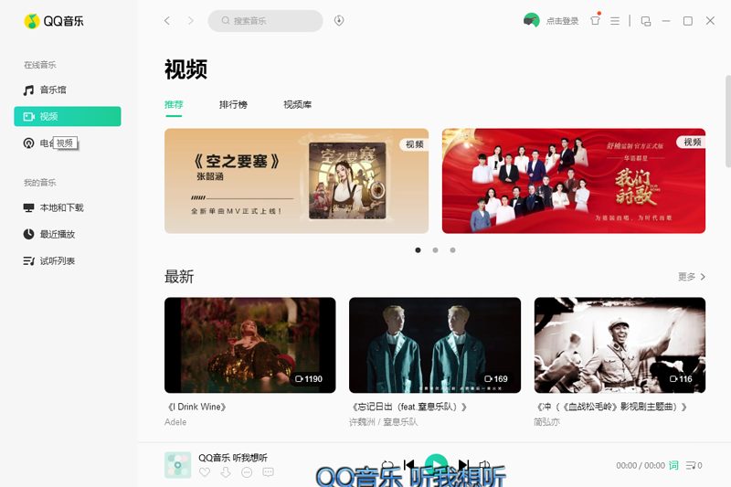 QQ�������°��ͼ3