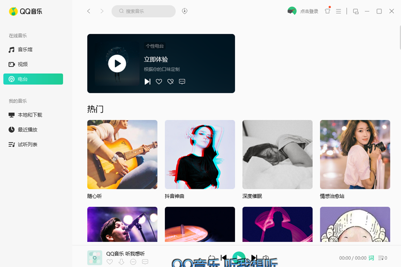 QQ���ֽ�ͼ10