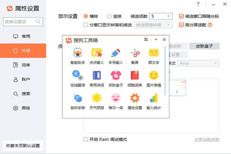 �ѹ����뷨Mac���ͼ1