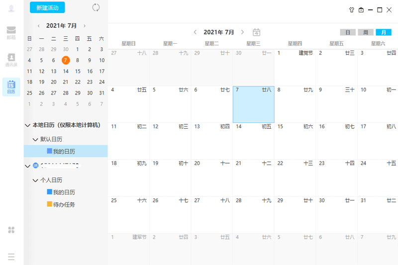 139�����ͼ4