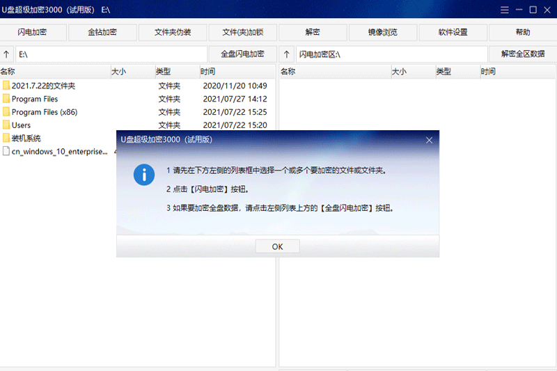 U�̳�������3000��ͼ2