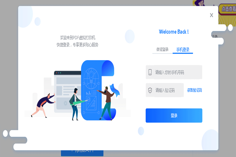 תת��ʦPDF�����ӡ����ͼ1