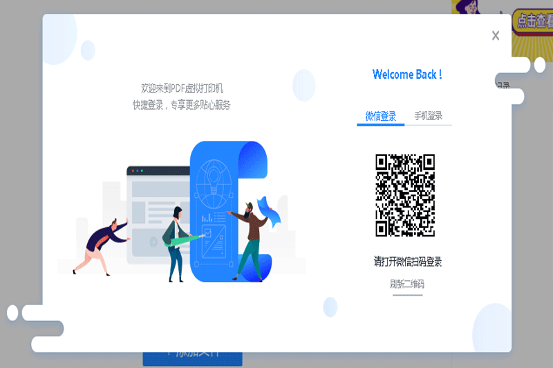 תת��ʦPDF�����ӡ����ͼ3