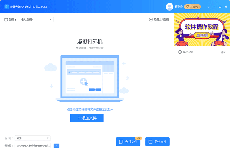 תת��ʦPDF�����ӡ����ͼ2