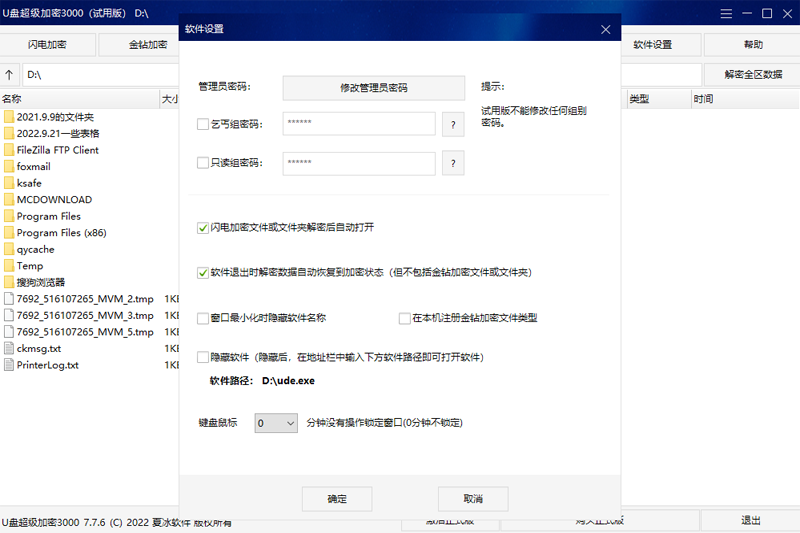 U�̳�������3000��ͼ1
