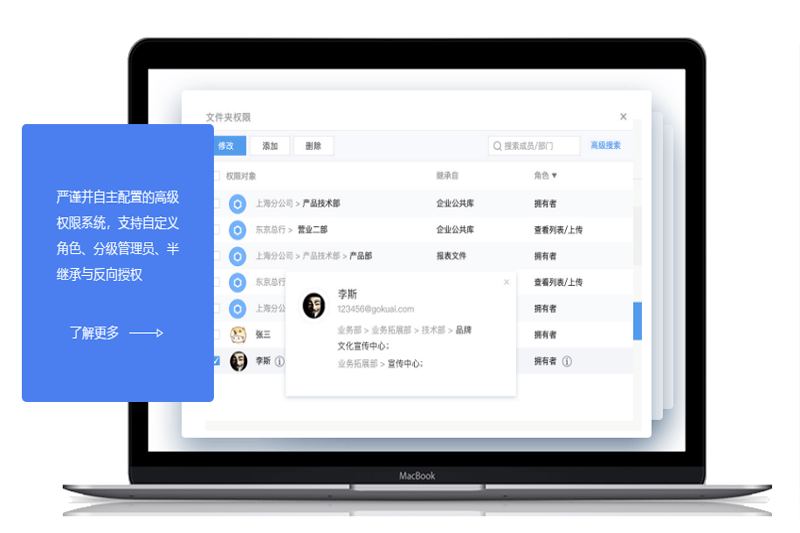 �����ƿ�Mac���ͼ3