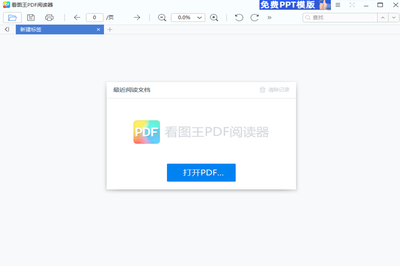 ��ͼ��PDF�Ķ�����ͼ1
