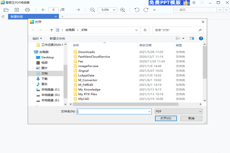 ��ͼ��PDF�Ķ�����ͼ3
