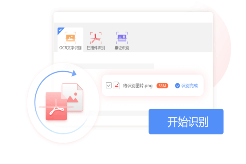 ����PDFת������ͼ5