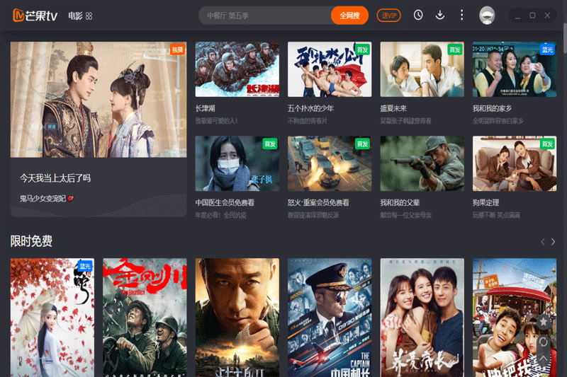 â��TV Mac���ͼ4