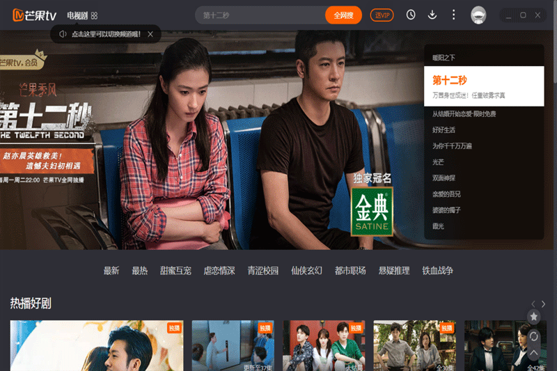 â��TV Mac���ͼ5