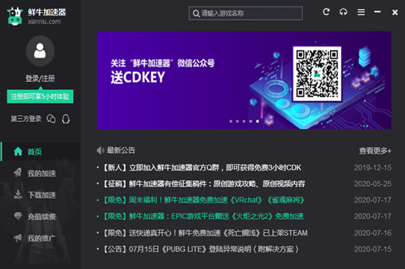 ��ţ��������ͼ2