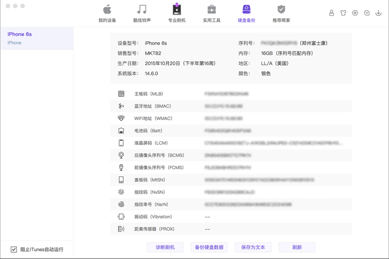 ɳ©���ֽ�ͼ4