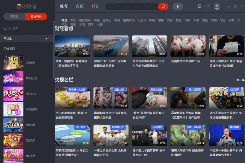 CBOX����Ӱ��Mac���ͼ2