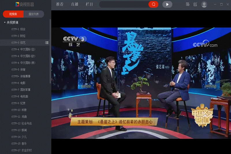 CBOX����Ӱ��Mac���ͼ3