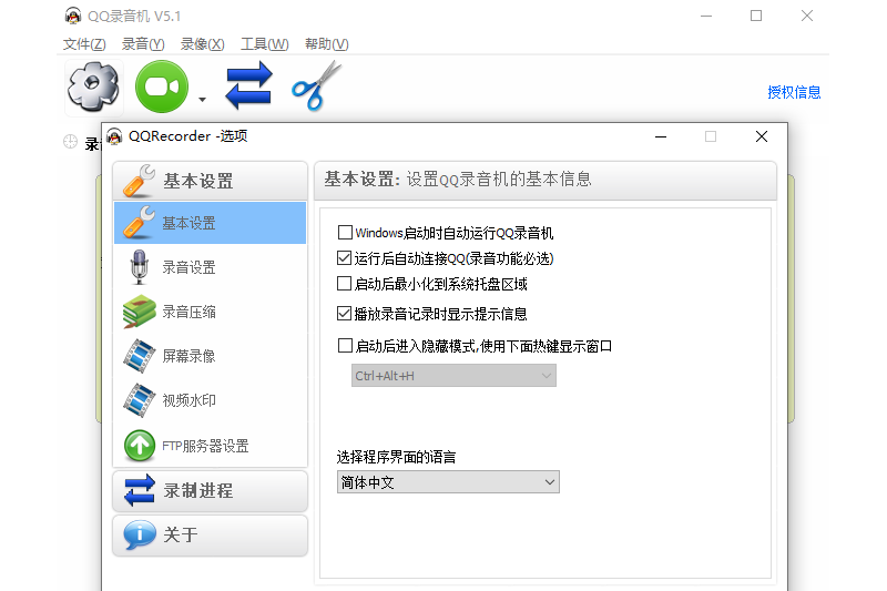 QQ¼������ͼ2