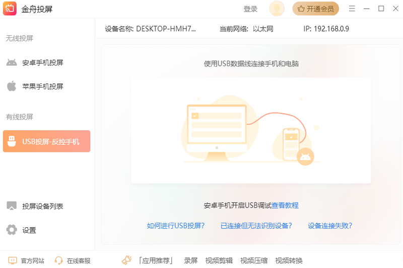 ����Ͷ����ͼ2