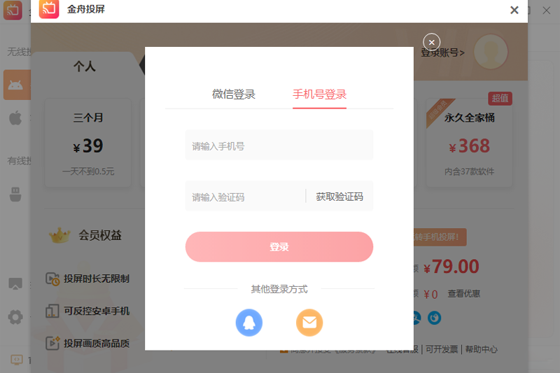 ����Ͷ����ͼ4