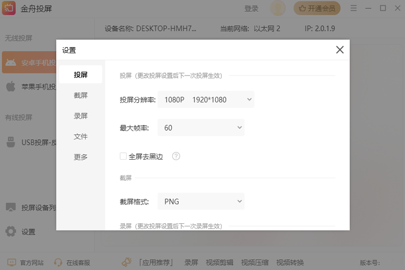 ����Ͷ����ͼ5