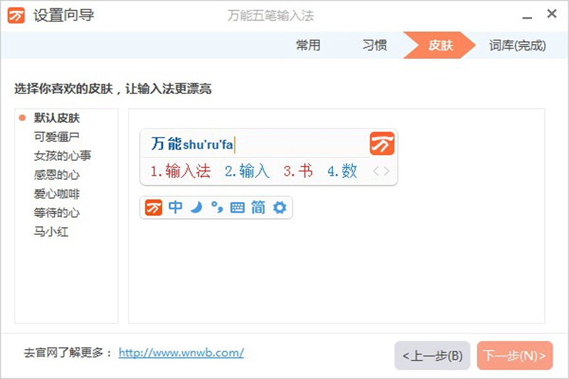 ����������뷨��ͼ6